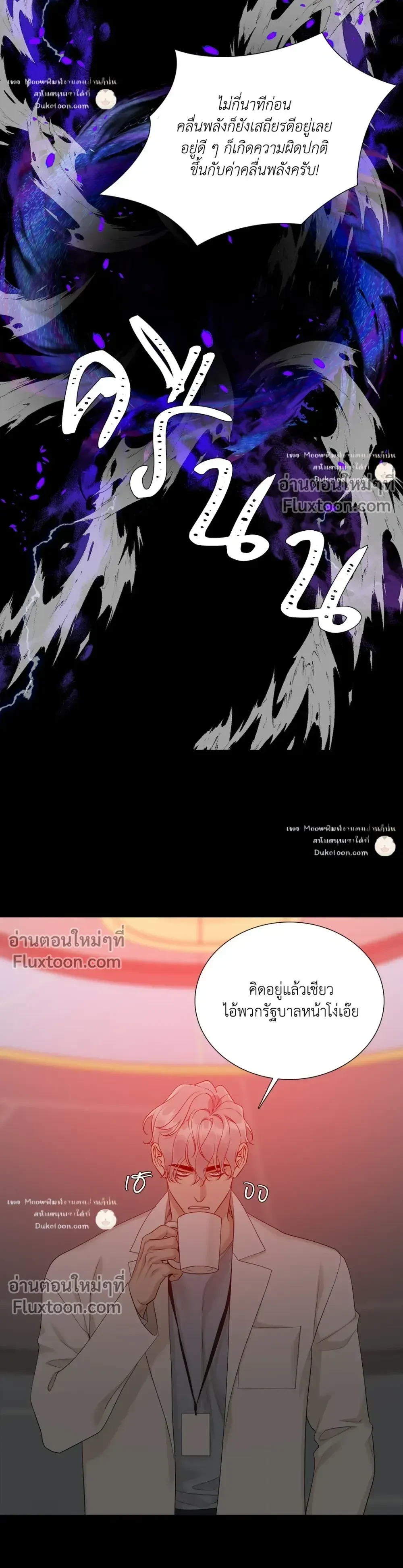 Dear. 00 หน้า 21