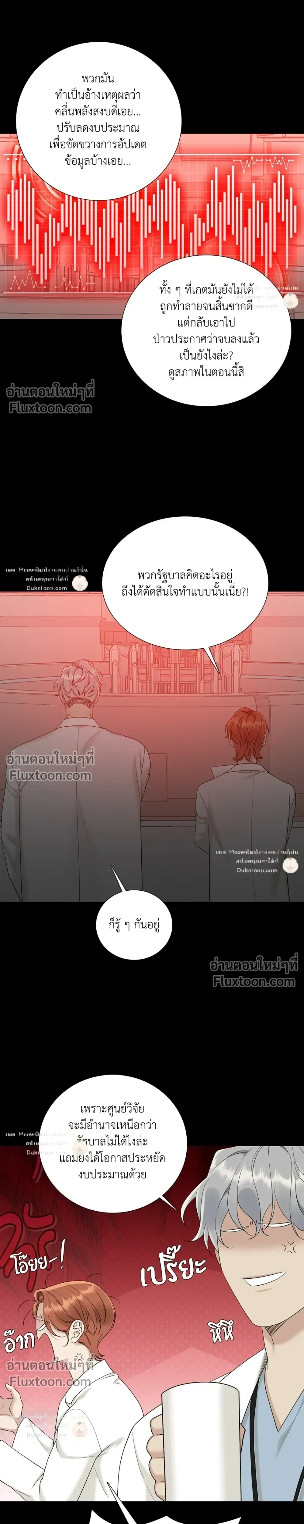 Dear. 00 หน้า 22