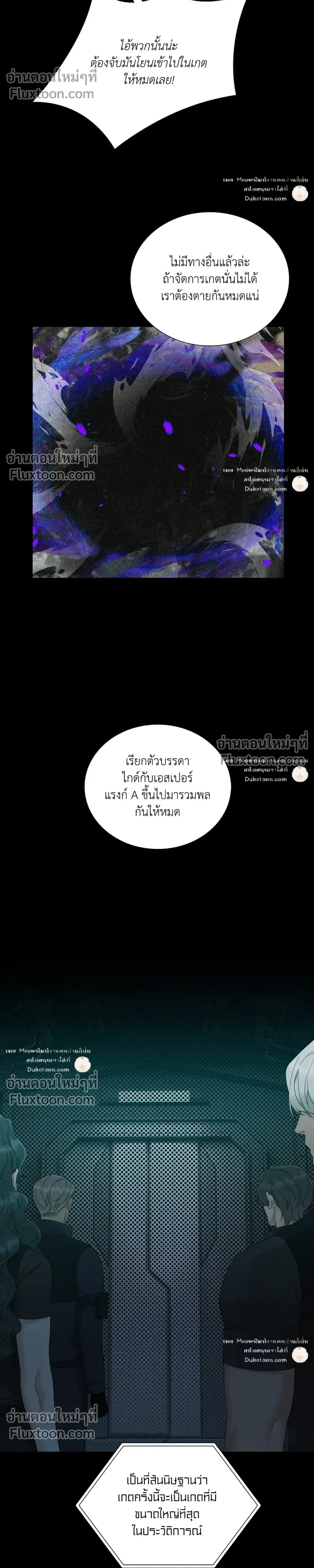 Dear. 00 หน้า 23