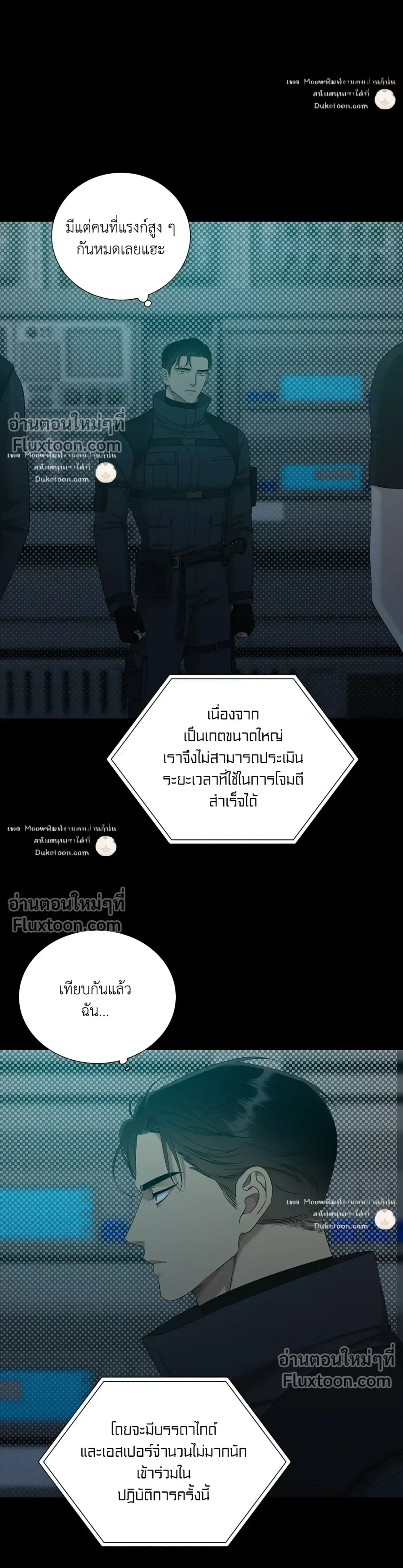 Dear. 00 หน้า 24