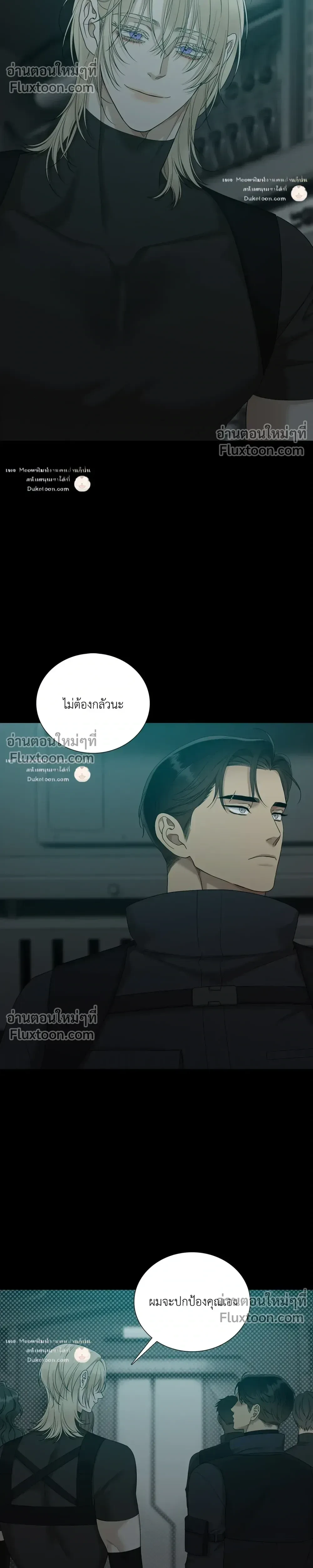 Dear. 00 หน้า 26
