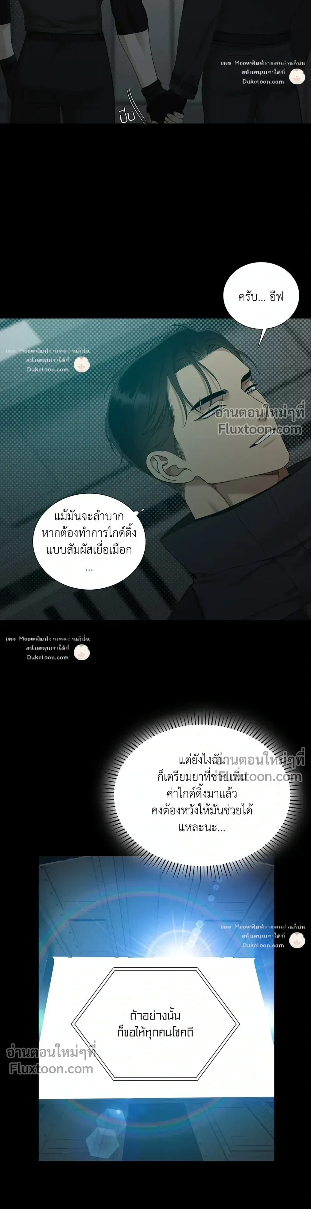 Dear. 00 หน้า 27