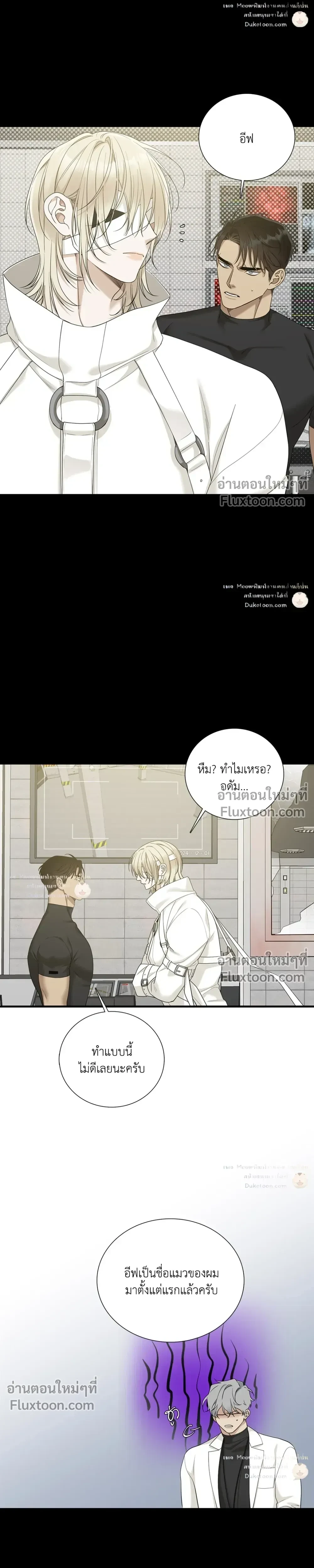 Dear. 00 หน้า 4