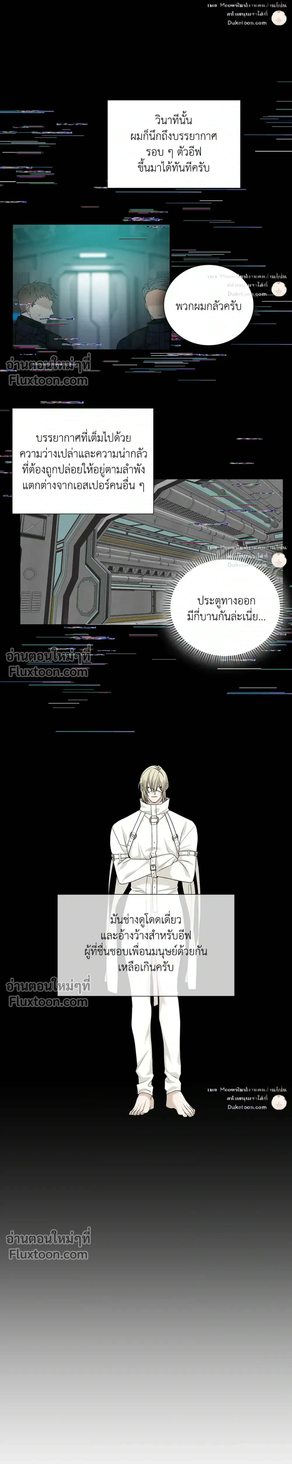 Dear. 00 หน้า 7