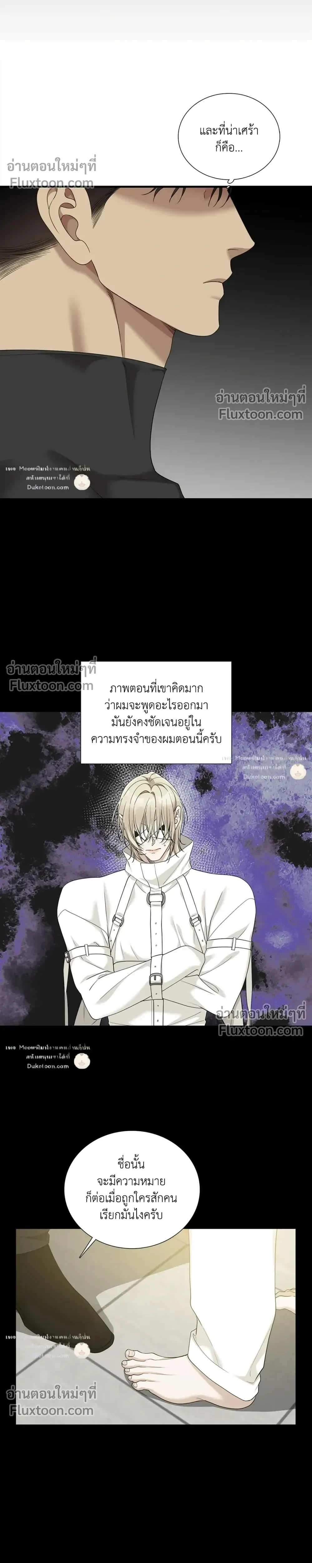 Dear. 00 หน้า 8