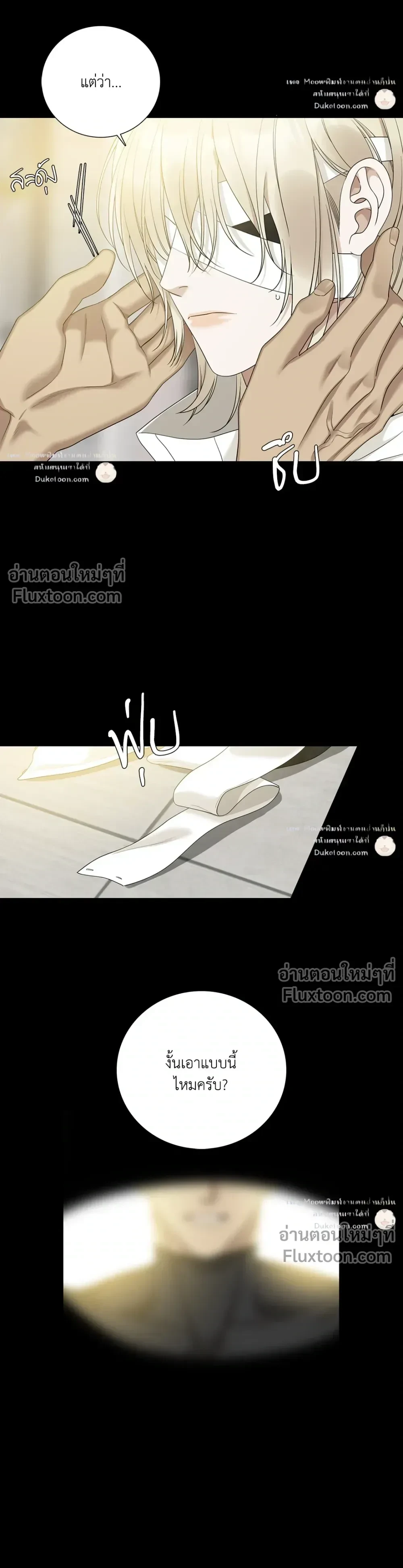 Dear. 00 หน้า 9