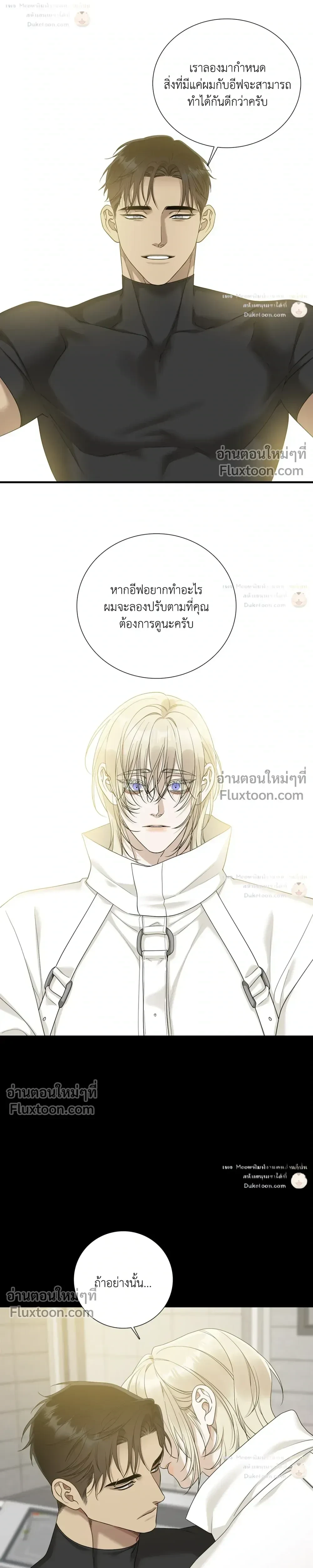 Dear. 00 หน้า 10