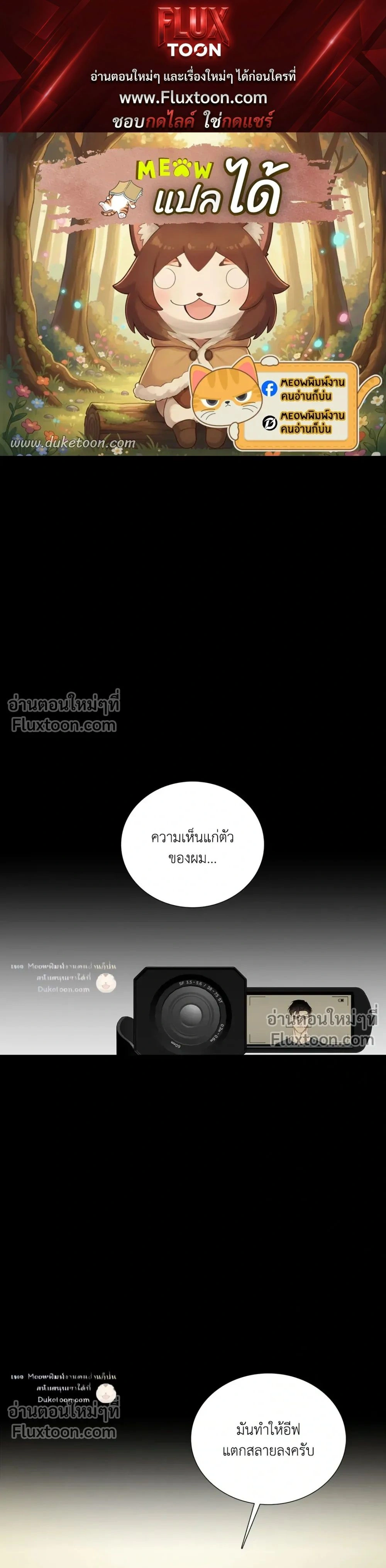 Dear. 00 หน้า 1