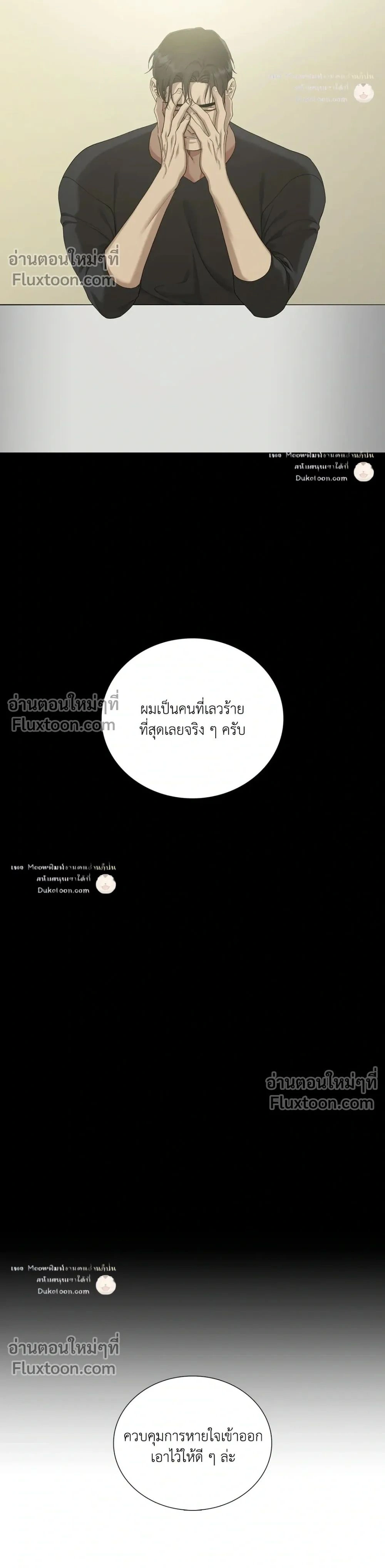 Dear. 00 หน้า 2