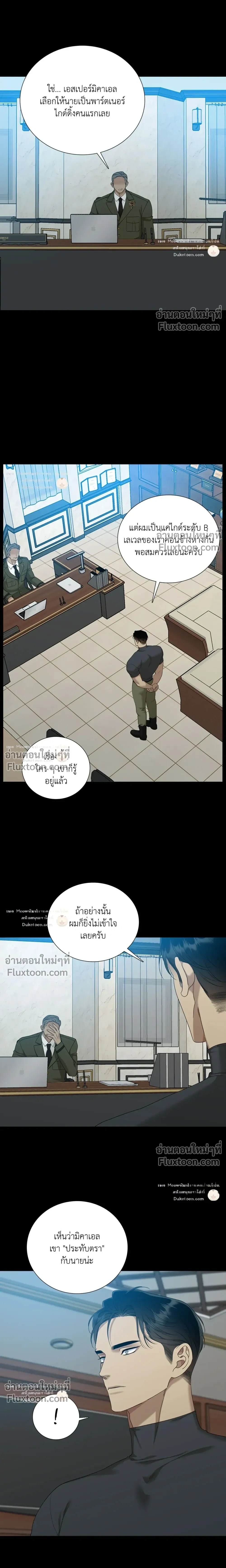 Dear. 00 หน้า 11