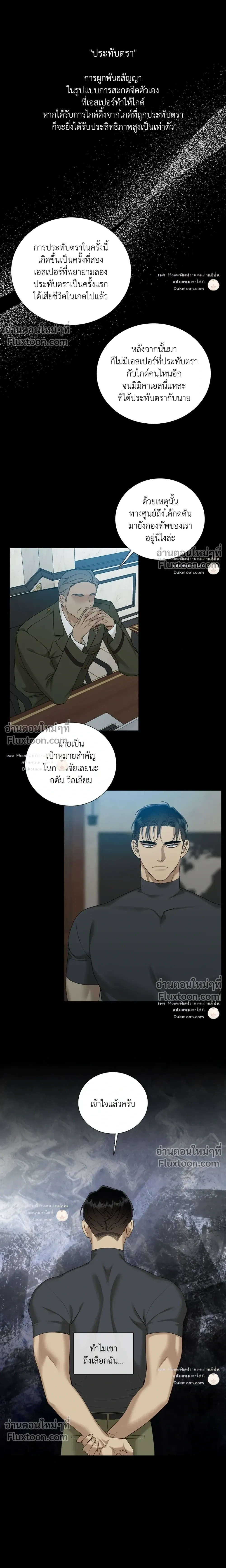 Dear. 00 หน้า 12