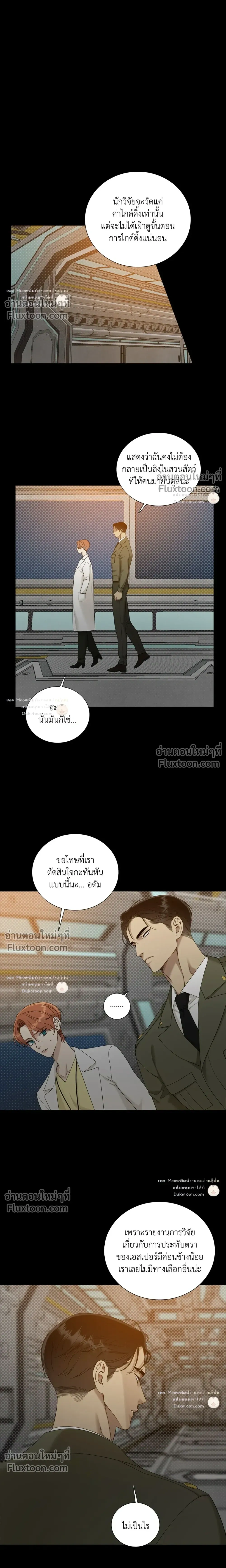 Dear. 00 หน้า 13