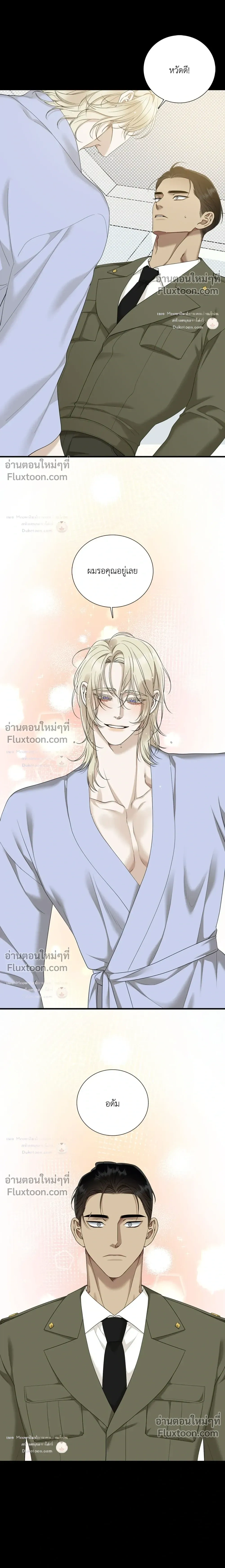 Dear. 00 หน้า 16