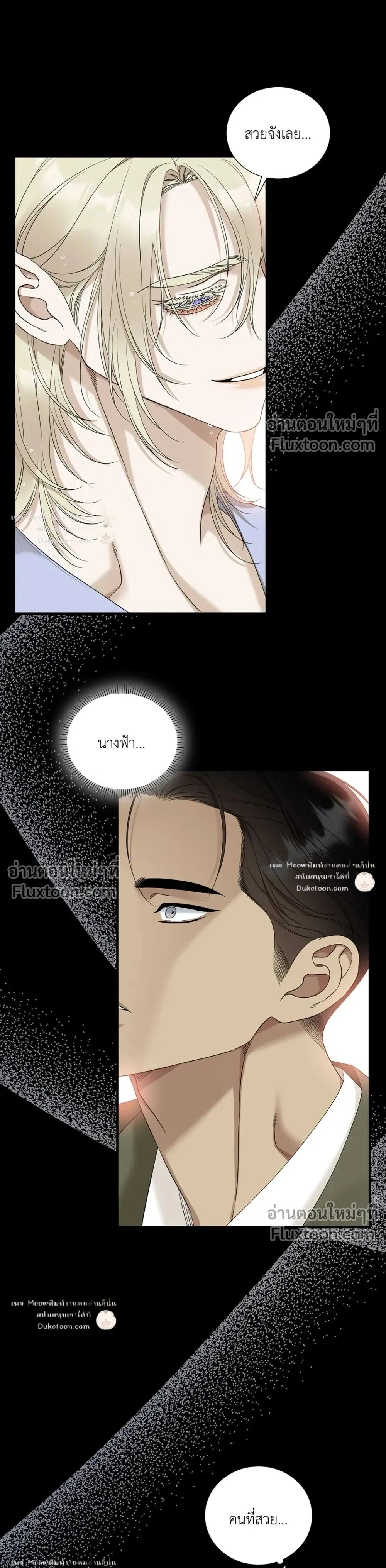 Dear. 00 หน้า 18