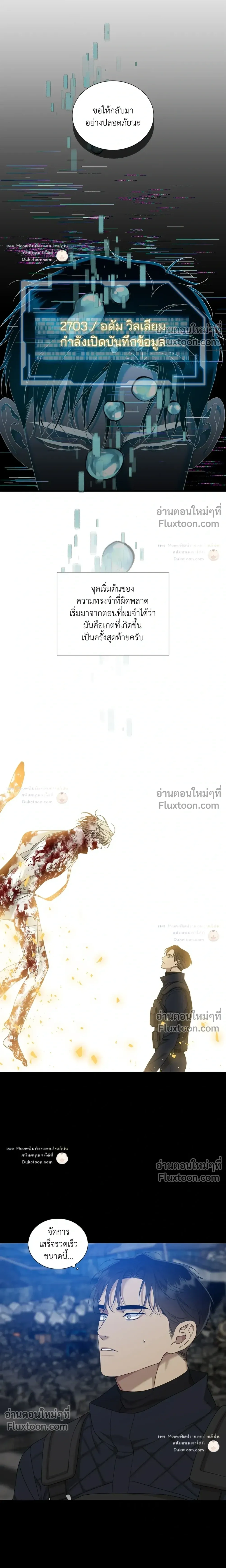 Dear. 00 หน้า 4