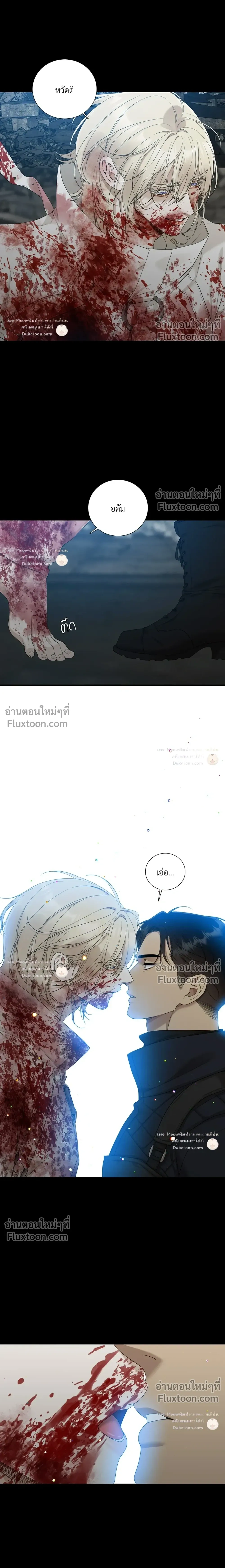 Dear. 00 หน้า 5
