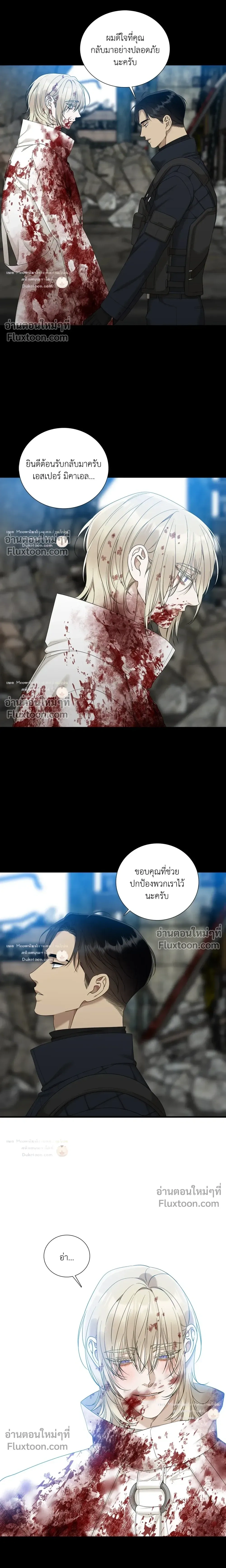 Dear. 00 หน้า 9