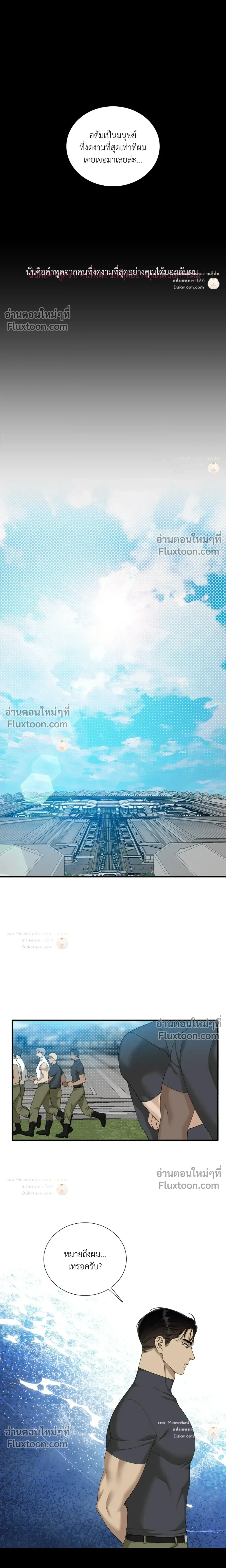 Dear. 00 หน้า 10
