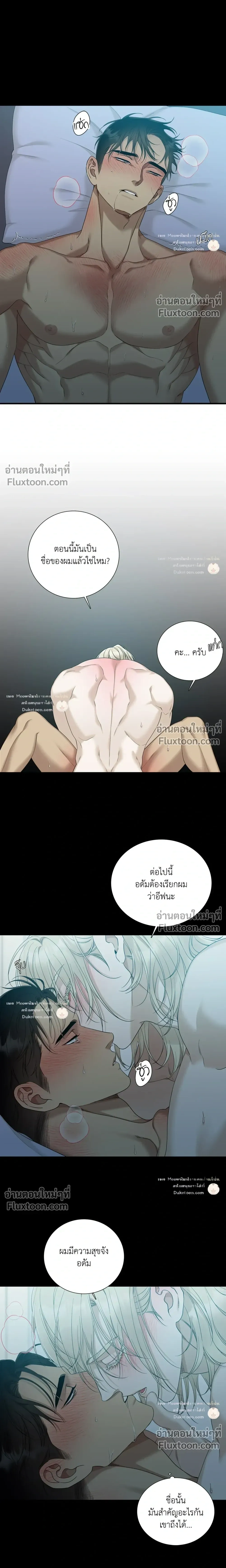 Dear. 00 หน้า 11