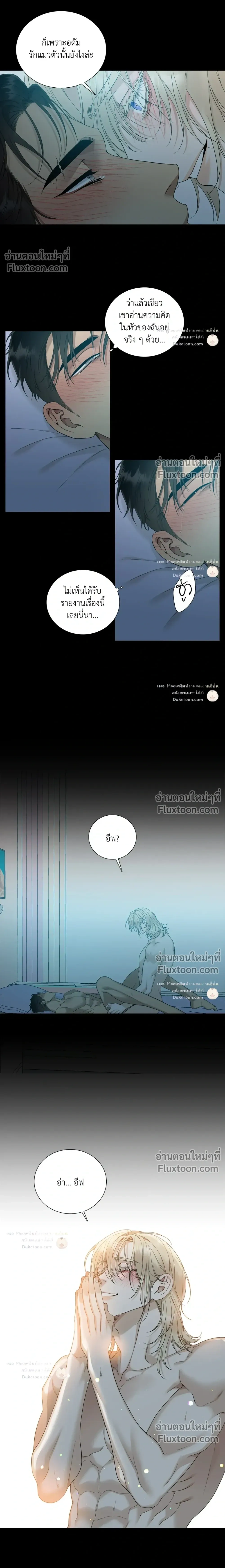 Dear. 00 หน้า 12