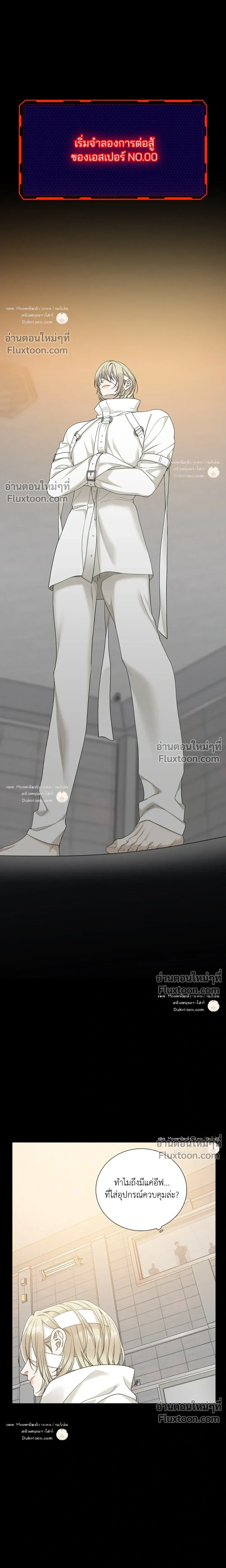 Dear. 00 หน้า 14