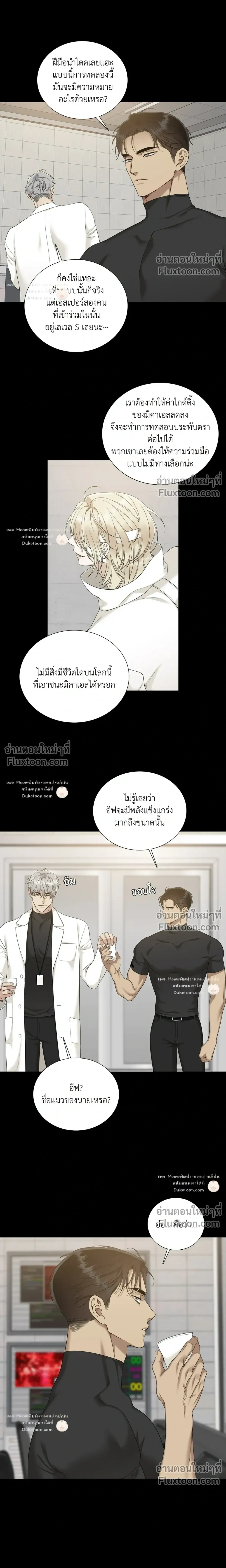 Dear. 00 หน้า 18