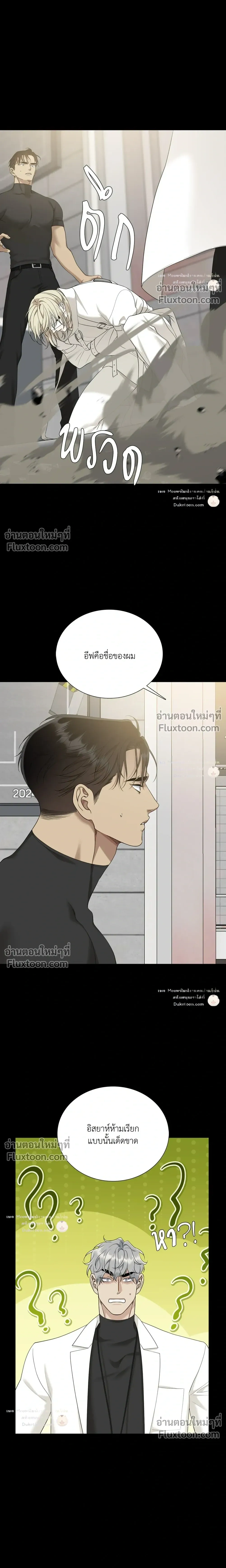 Dear. 00 หน้า 20