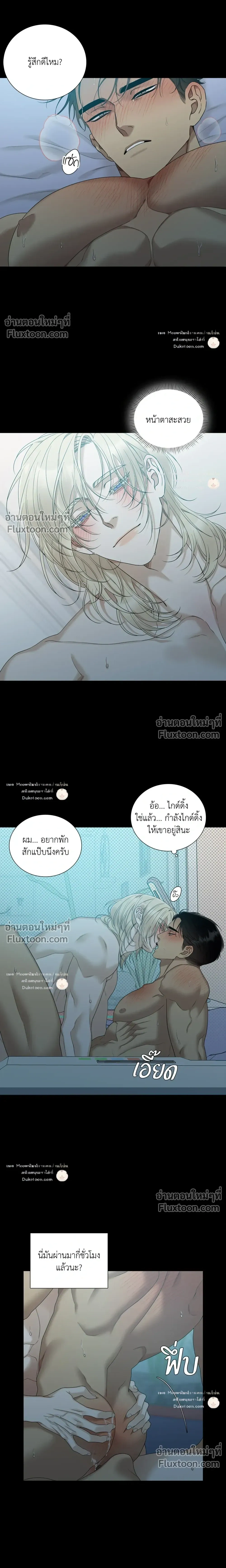Dear. 00 หน้า 3