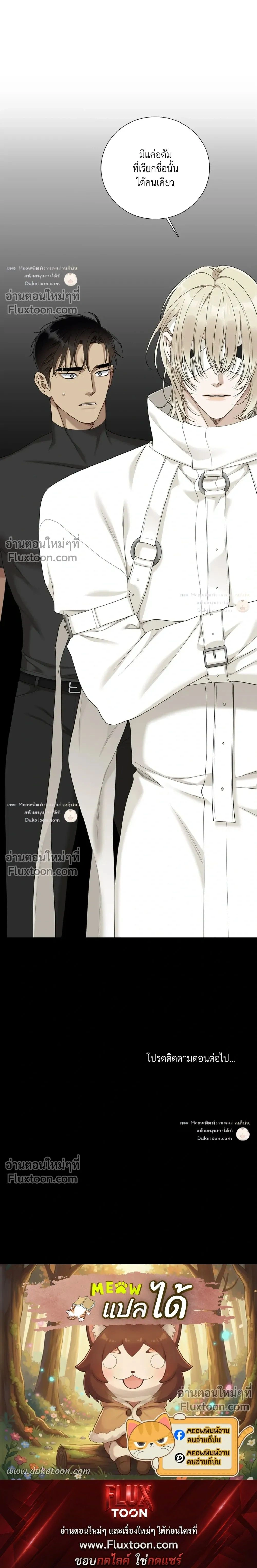 Dear. 00 หน้า 21