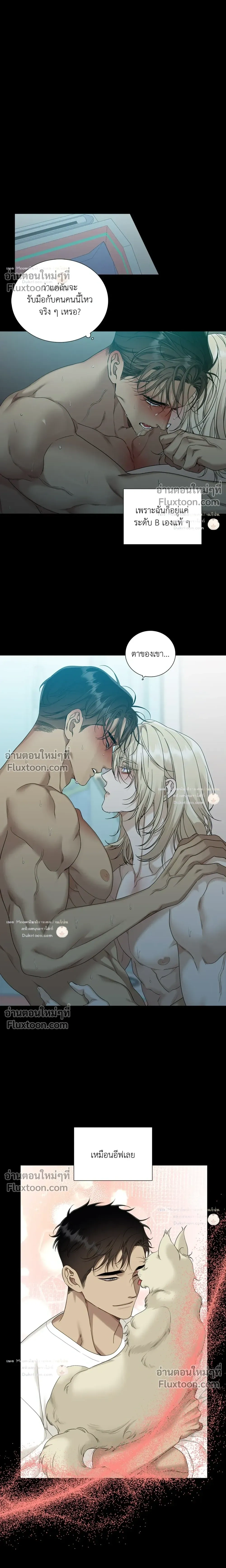 Dear. 00 หน้า 4