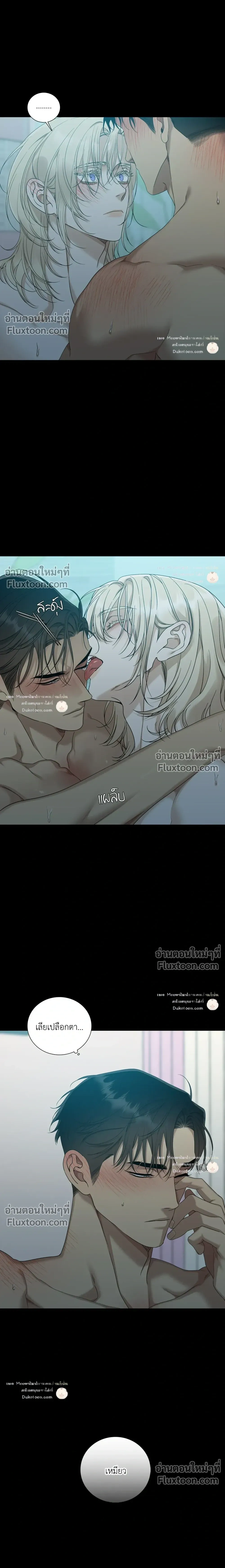Dear. 00 หน้า 5