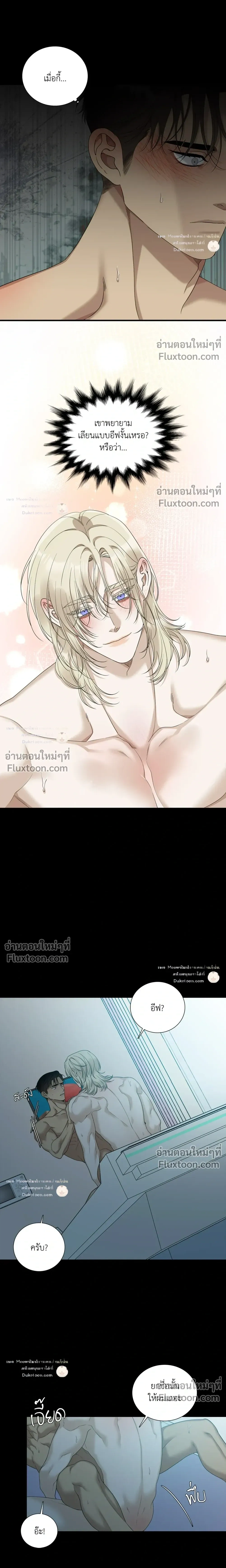Dear. 00 หน้า 6