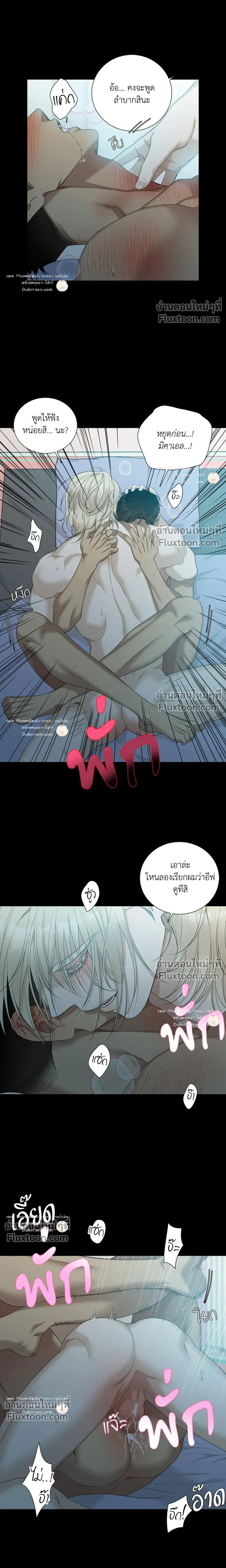 Dear. 00 หน้า 9