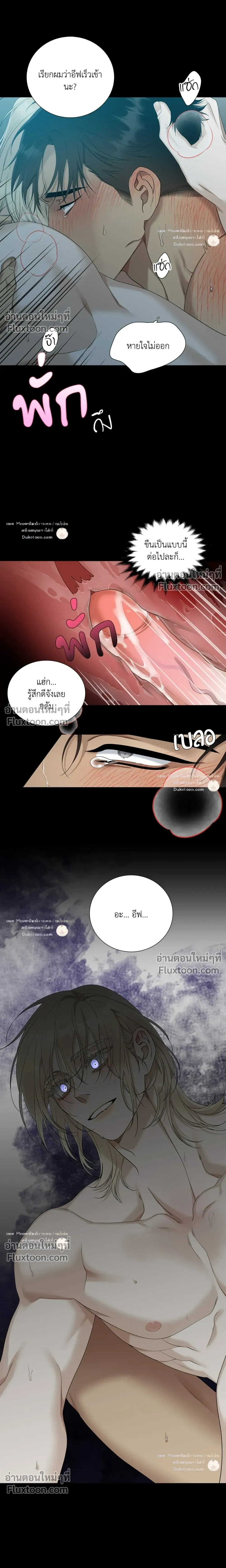 Dear. 00 หน้า 10