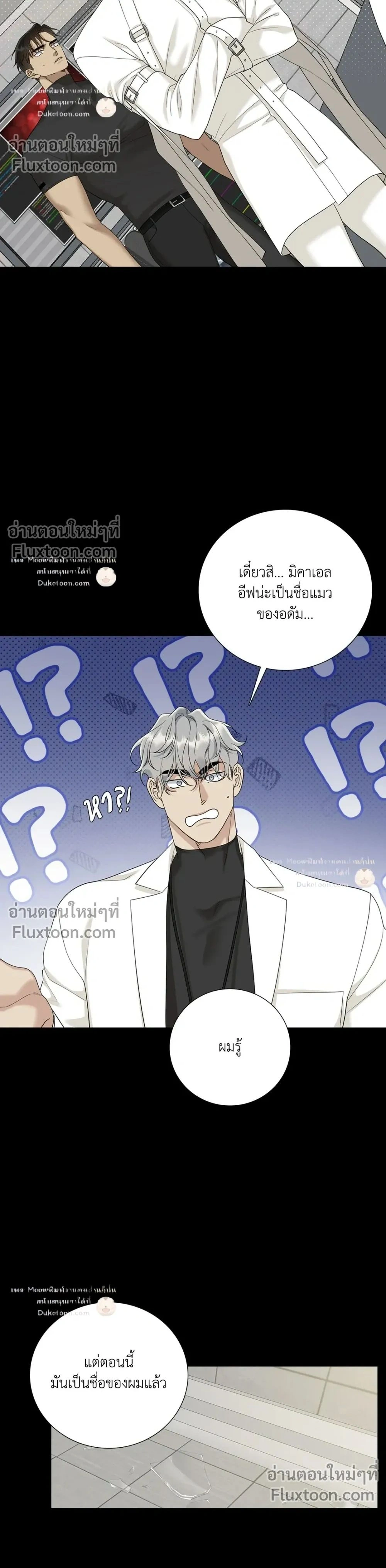 Dear. 00 หน้า 2