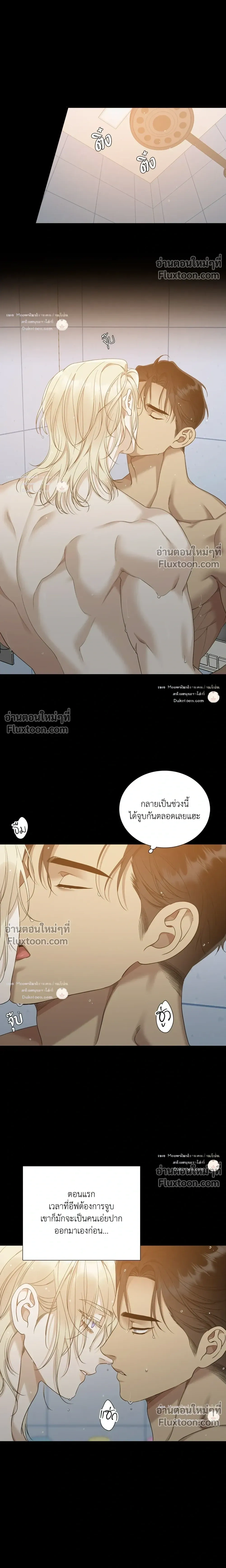 Dear. 00 หน้า 11