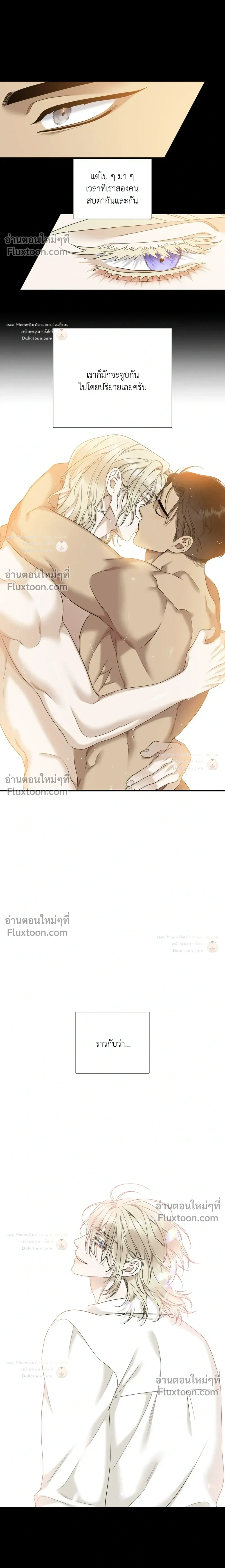Dear. 00 หน้า 12