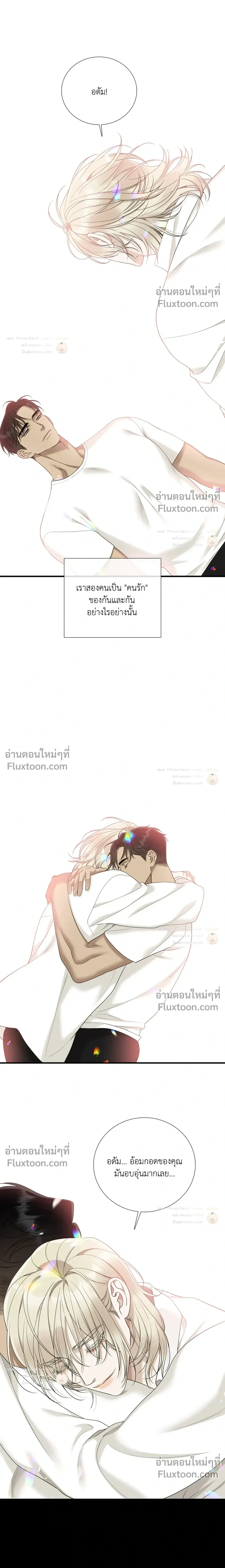 Dear. 00 หน้า 13