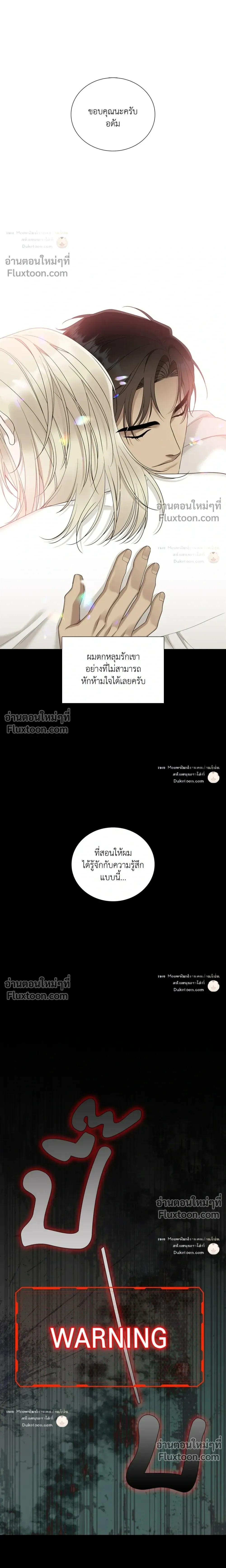 Dear. 00 หน้า 14