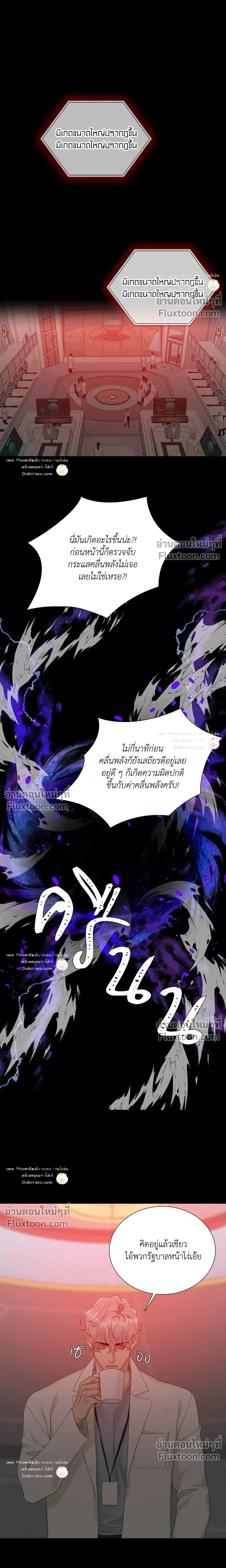 Dear. 00 หน้า 15
