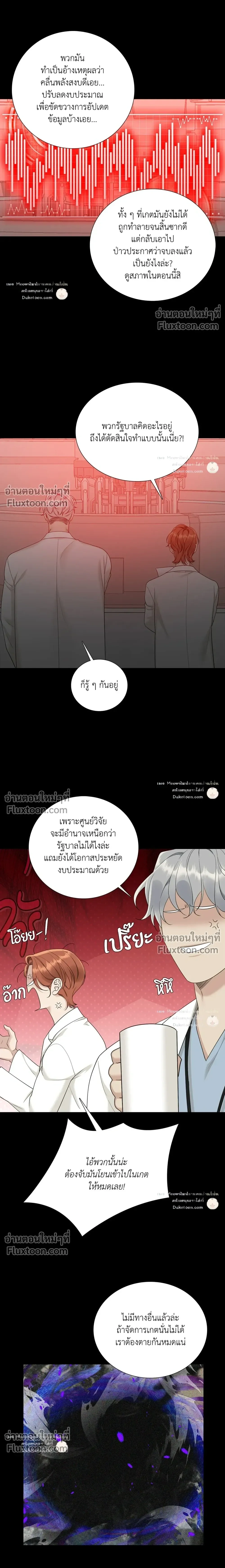 Dear. 00 หน้า 16