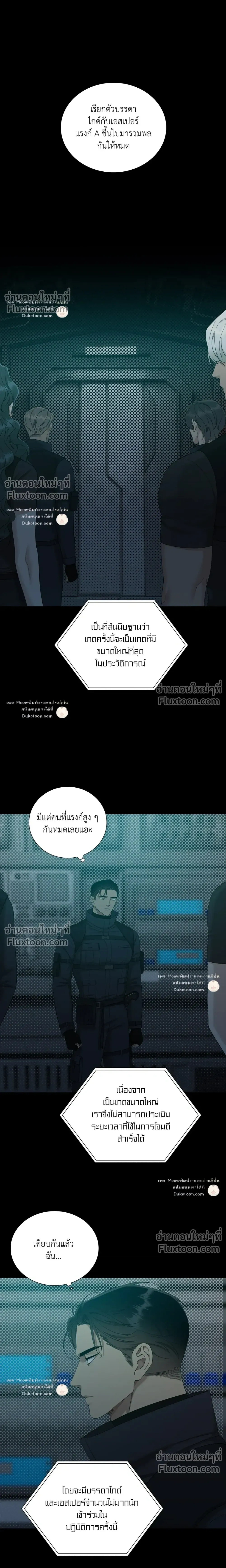 Dear. 00 หน้า 17