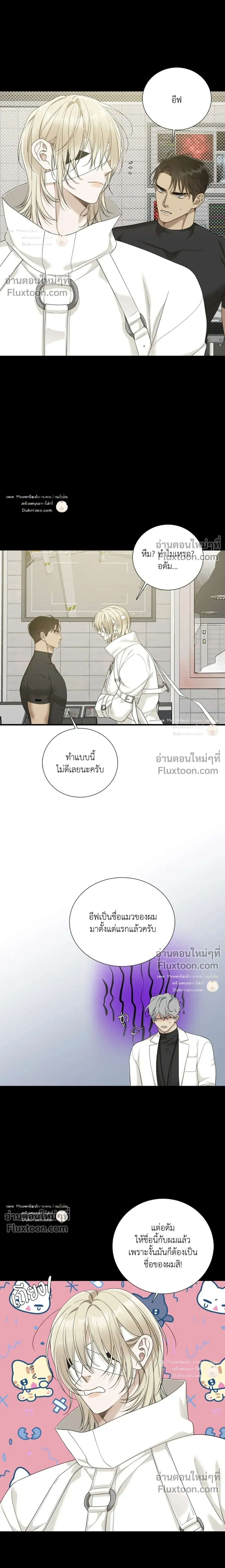 Dear. 00 หน้า 4