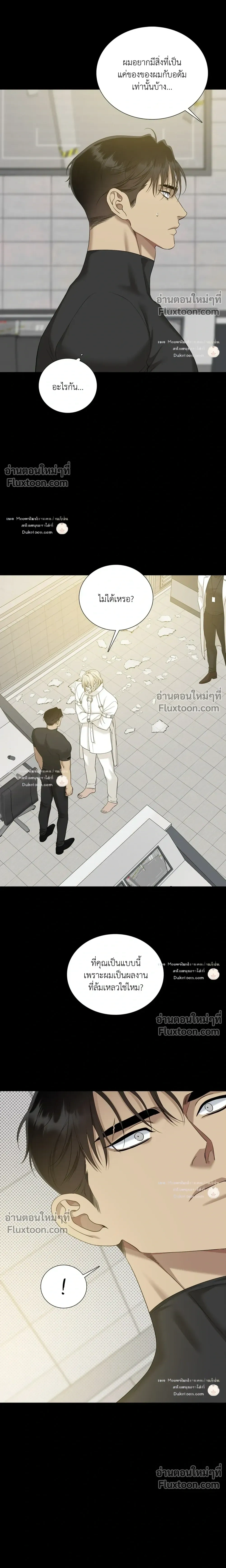 Dear. 00 หน้า 5