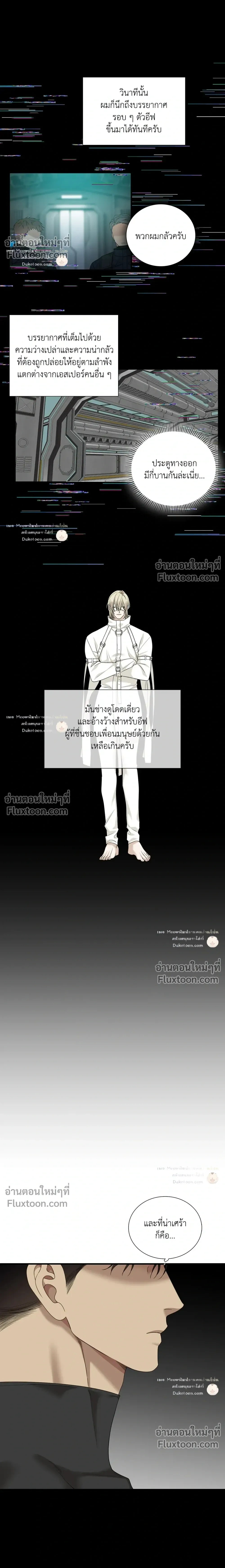 Dear. 00 หน้า 6