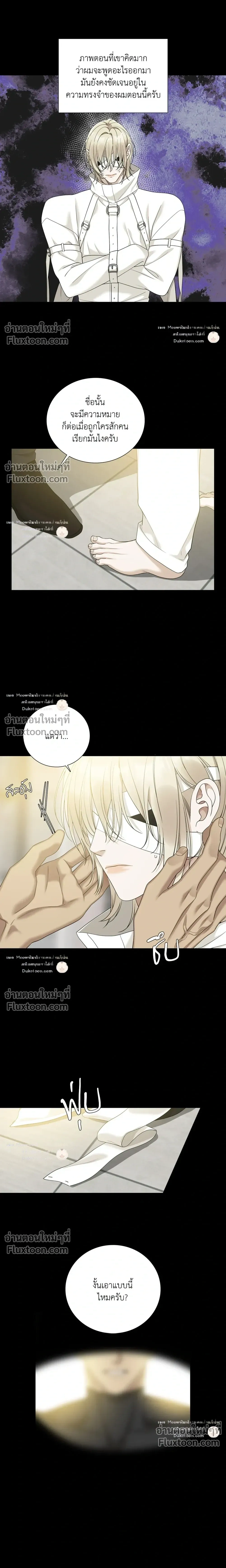 Dear. 00 หน้า 7