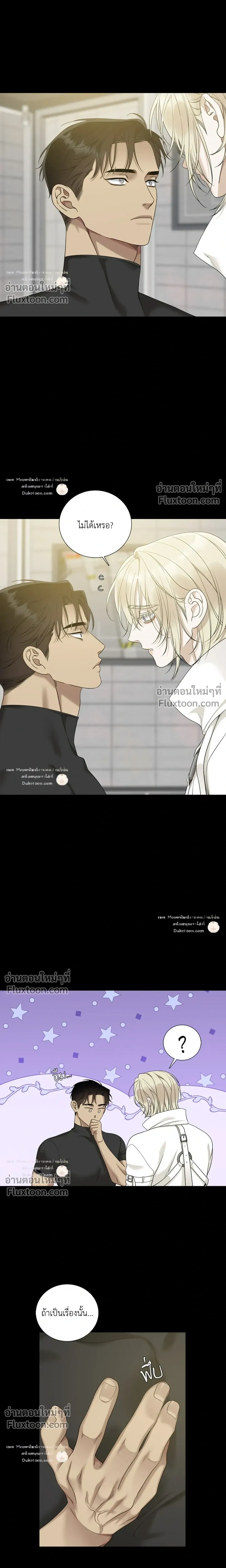 Dear. 00 หน้า 9
