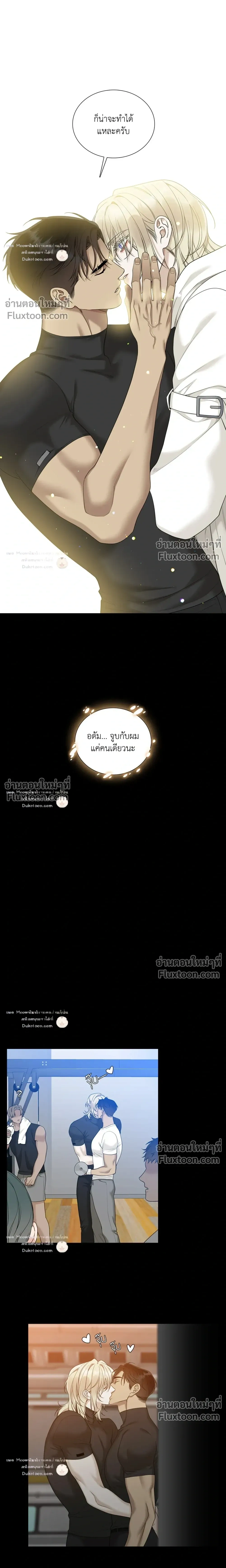 Dear. 00 หน้า 10