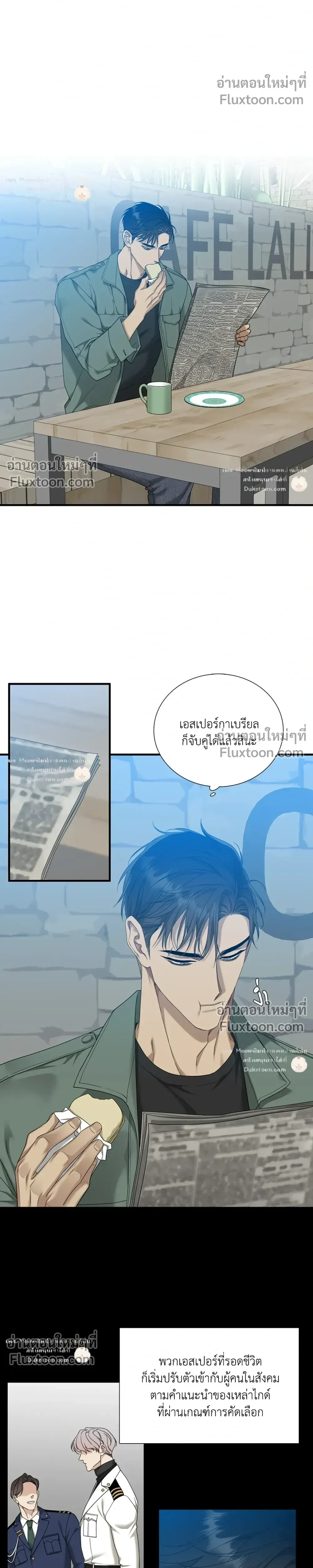 Dear. 00 หน้า 2