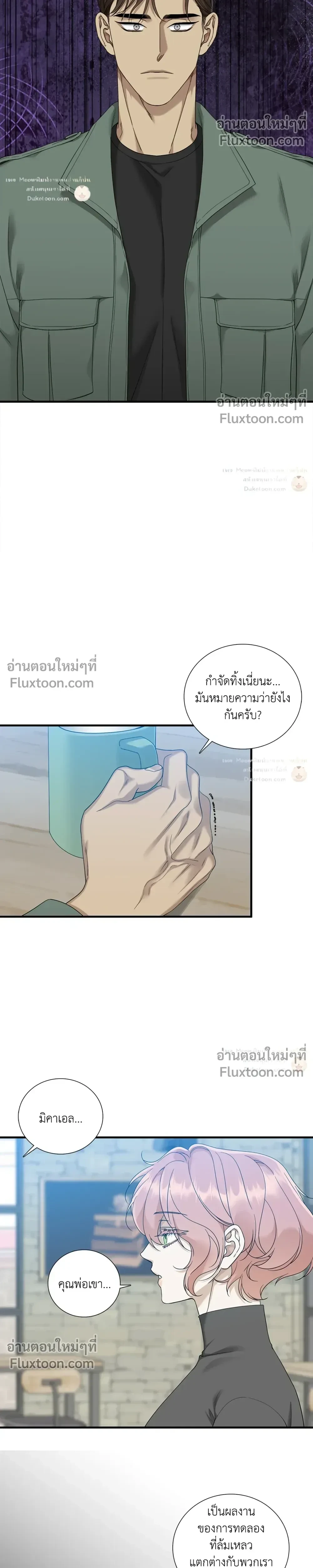 Dear. 00 หน้า 11